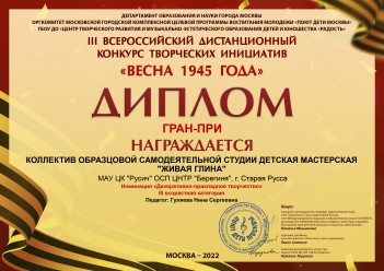 Без названия